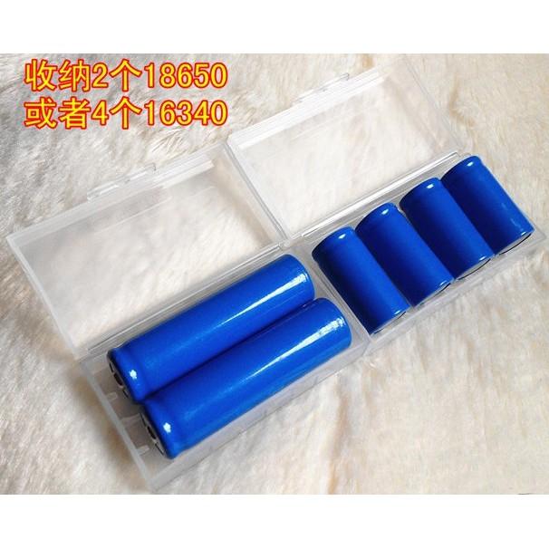 【新奇屋】通用 電池 收納盒 16340/17335/CR123Ax4 或 18650x2-細節圖3