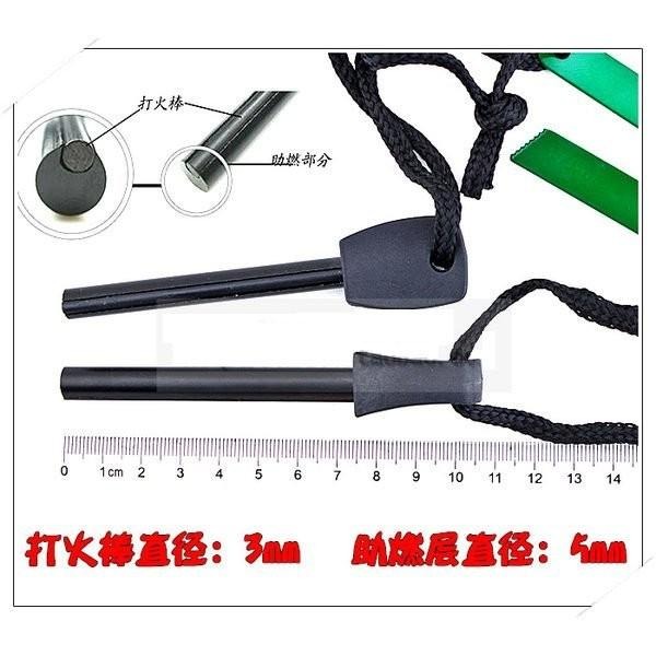 【新奇寶貝屋】新款大號加粗特長打火棒/打火石/取火器/取火石/鎂條/鎂棒/取火棒 防水防潮-細節圖2