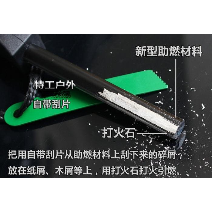 【新奇寶貝屋】新款大號加粗特長打火棒/打火石/取火器/取火石/鎂條/鎂棒/取火棒 防水防潮-細節圖6