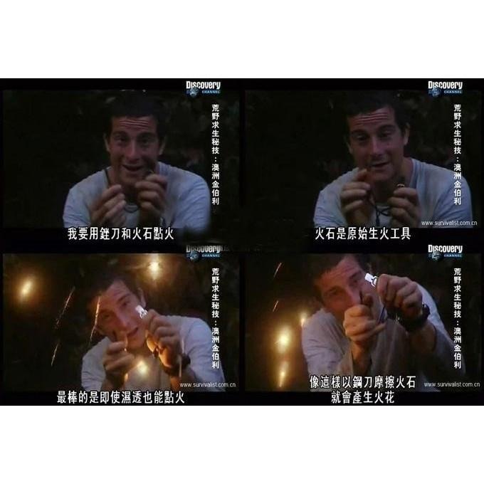 【新奇寶貝屋】夜光版大號加粗特長打火棒/打火石/取火器/取火石/鎂條/鎂棒/夜光型取火棒 防水防潮-細節圖4