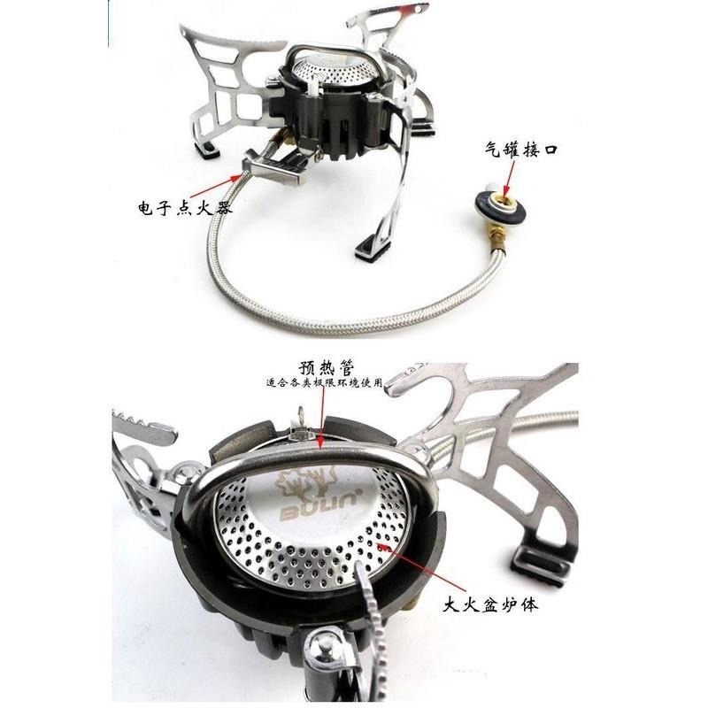 【新奇寶貝屋】BL100-T4-A 步林承分體式氣爐 便攜式氣爐/折疊蜘蛛爐高山爐(電子點火)-細節圖4
