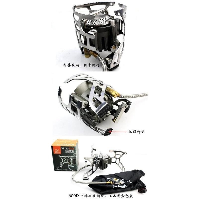 【新奇寶貝屋】BL100-T4-A 步林承分體式氣爐 便攜式氣爐/折疊蜘蛛爐高山爐(電子點火)-細節圖5