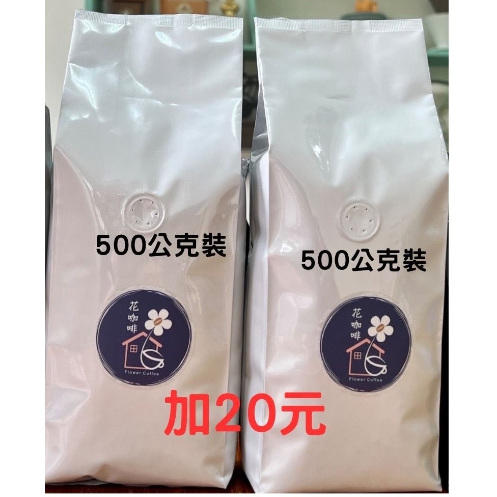 花咖啡－英雄配方-規格圖2