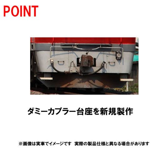 [玩具共和國] TOMIX 2252 JR DF200-200形ディーゼル機関車（新塗装）-細節圖2