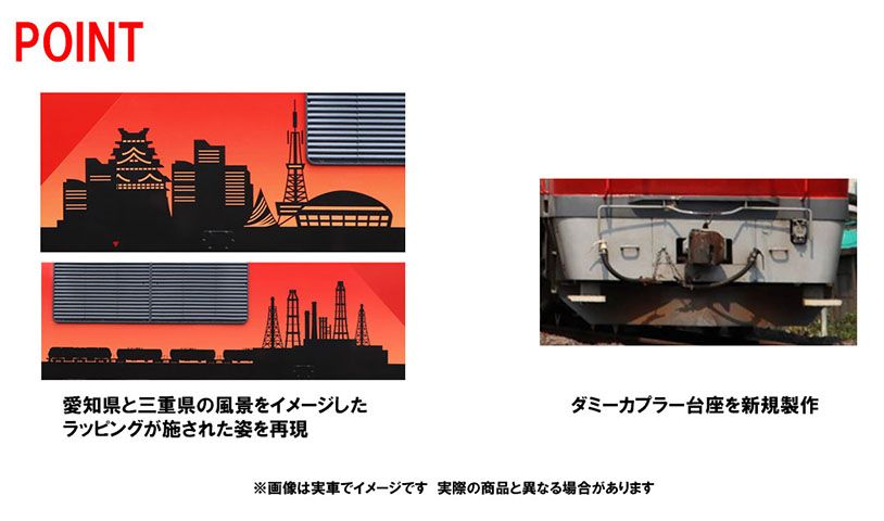 [玩具共和國] TOMIX 2253 JR DF200-200形ディーゼル機関車（201号機・Ai-Me）-細節圖2