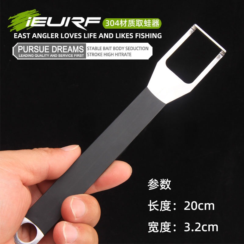 撐嘴器 魚虎 石斑 金目 擴嘴鉗子 雷強 呆-細節圖3