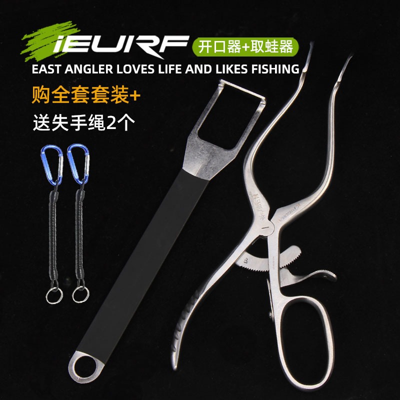 撐嘴器 魚虎 石斑 金目 擴嘴鉗子 雷強 呆-細節圖4