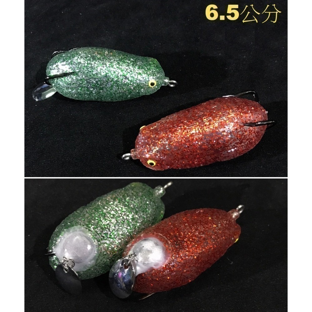改好 雷蛙 6.5公分 25克 雷強-細節圖6