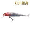 銀刀 米諾 Minnow  AR-C重心轉移 硬餌-規格圖9