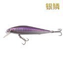 銀刀 米諾 Minnow  AR-C重心轉移 硬餌-規格圖9