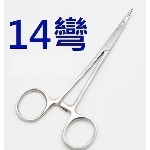 止血鉗 釣蝦 釣魚 摘鉤鉗 彎頭 直頭 14 18 血管鉗 寵物拔毛 拔罐鉗-細節圖6