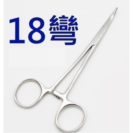 止血鉗 釣蝦 釣魚 摘鉤鉗 彎頭 直頭 14 18 血管鉗 寵物拔毛 拔罐鉗-細節圖8
