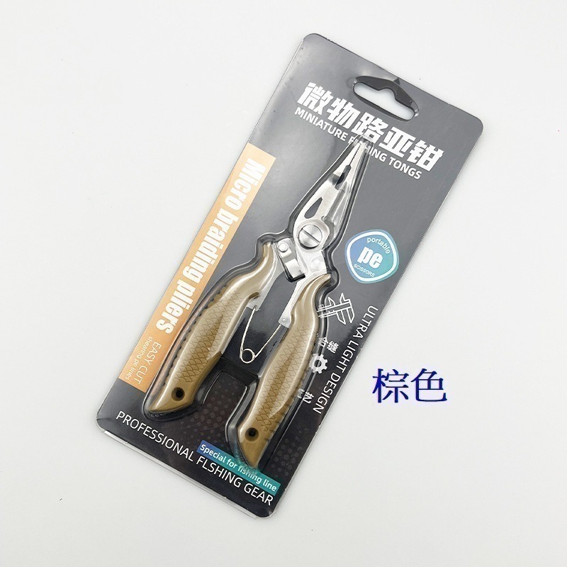 微物路亞鉗 路亞鉗 釣魚鉗 剪線鉗 開環鉗 PE剪 有黑色鉗套包裝~-細節圖4