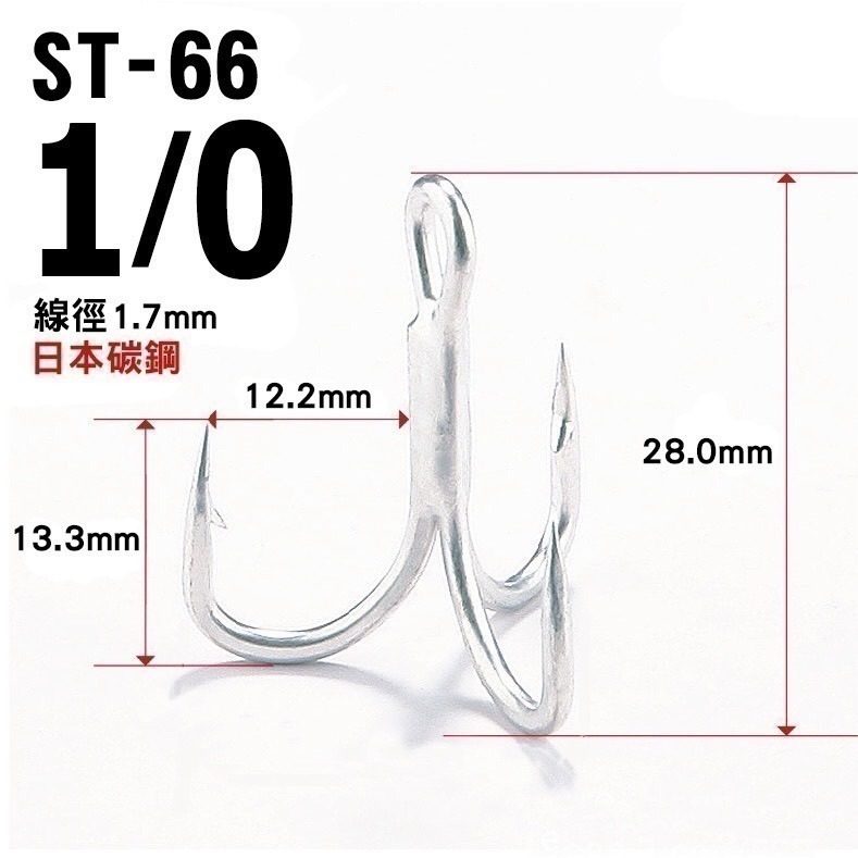 三本鉤 三叉鉤 ST66-細節圖2