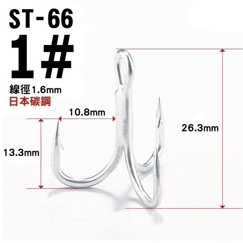 三本鉤 三叉鉤 ST66-細節圖5