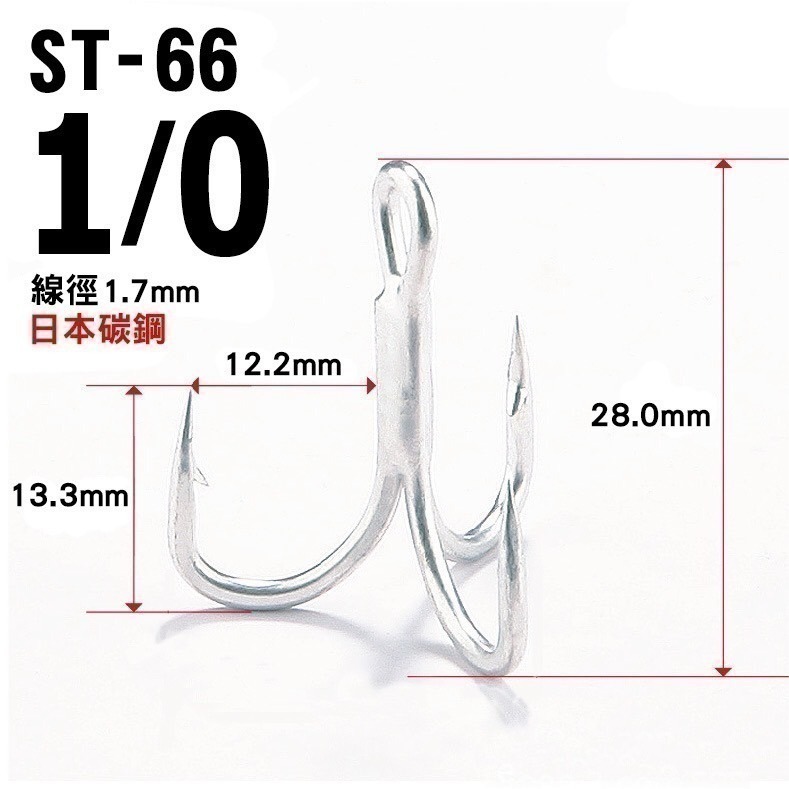 三本鉤 三叉鉤 ST66-細節圖2