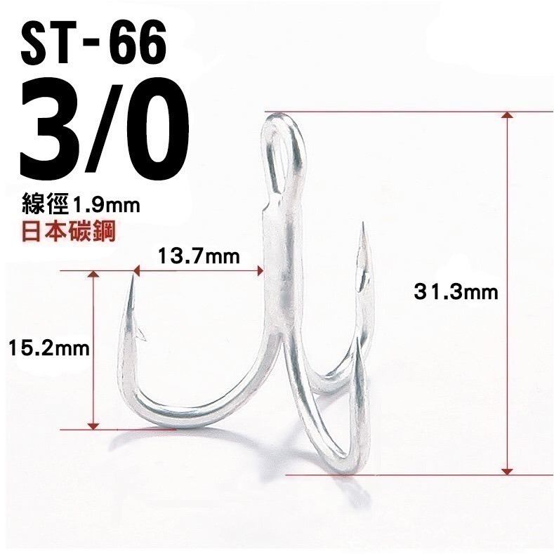三本鉤 三叉鉤 ST66-細節圖4
