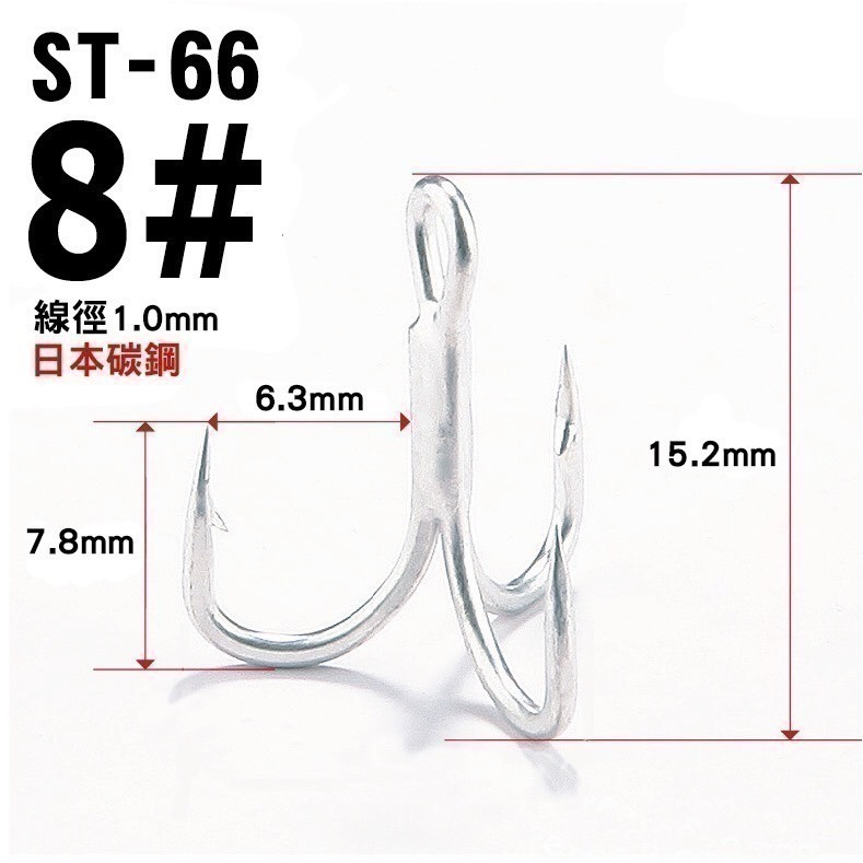 三本鉤 三叉鉤 ST66-細節圖9