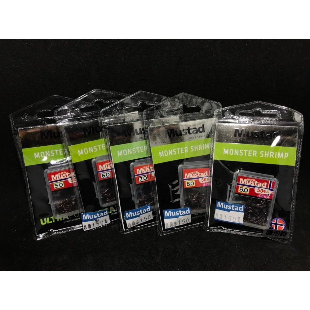 Mustad 慕斯達 巨蝦 隱形蝦鉤  規格  #5 #6 #7 #8 #9 蝦鉤 鉤子-細節圖2