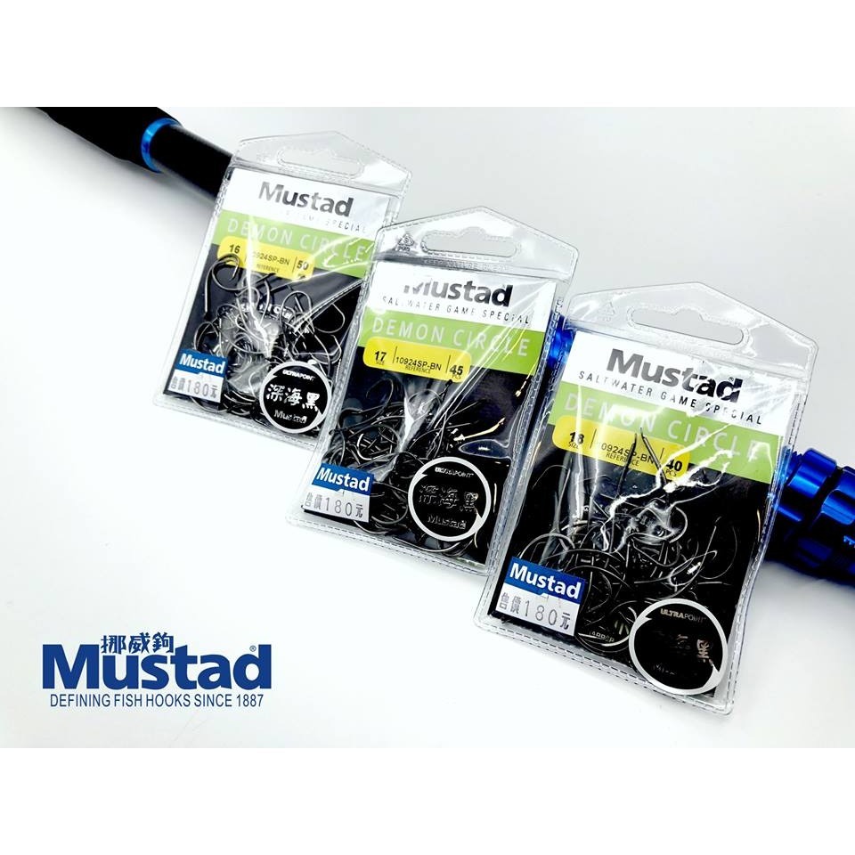 Mustad 慕斯達 深海鉤-細節圖2