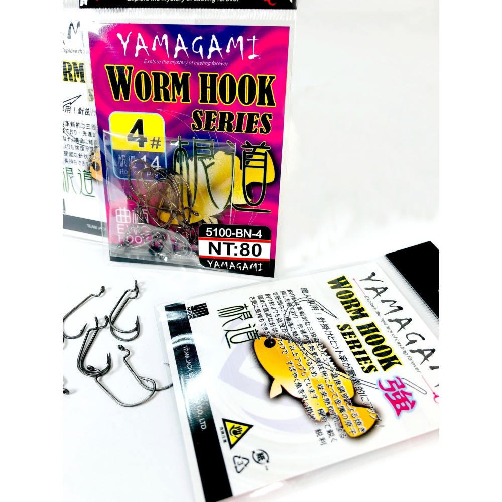 YAMAGAMI 根道 根魚 曲柄鉤-細節圖2