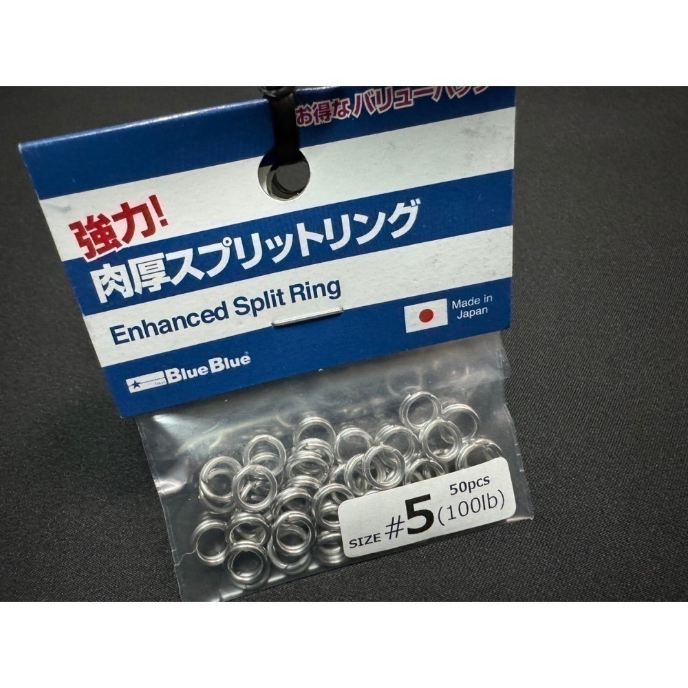 BLUE BLUE 肉厚スプリットリング  路亞環  阿蔡路亞 台灣現貨-細節圖5