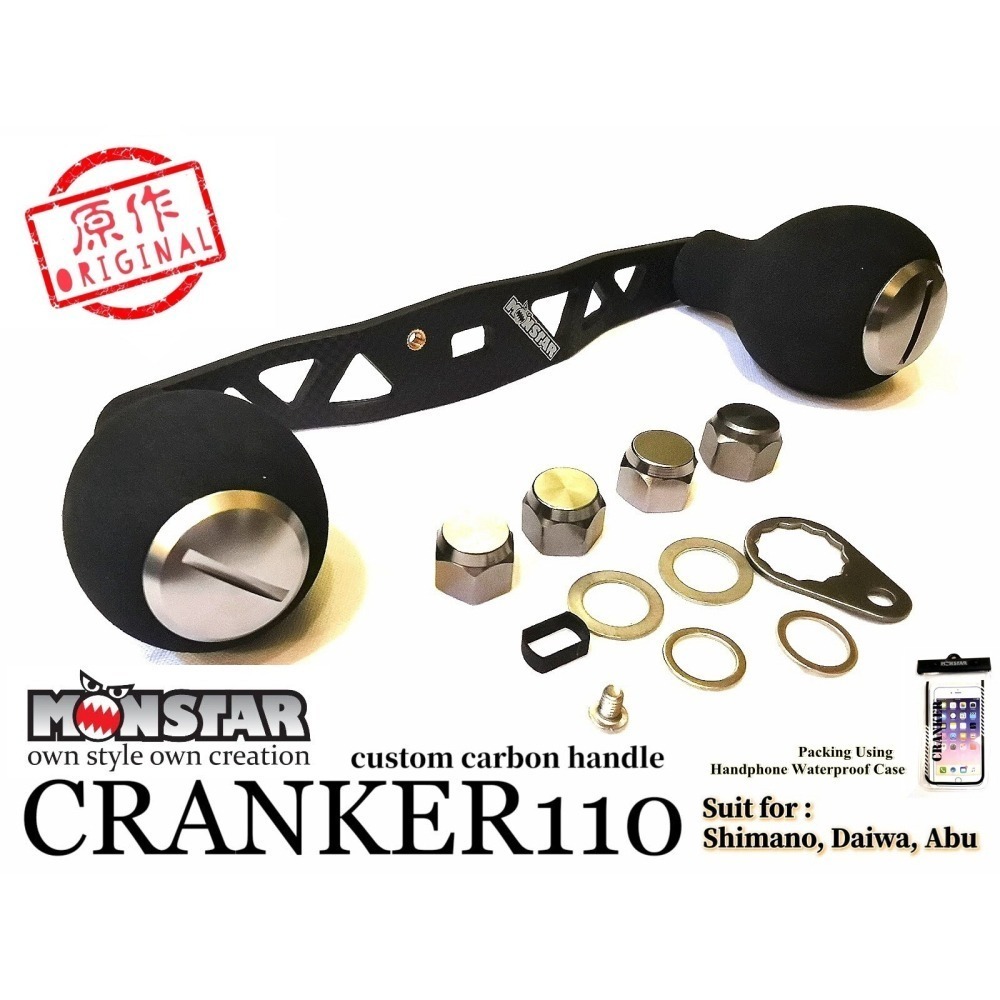 馬來西亞 Monstar Tackle Cranker 碳纖把手 改裝 「阿蔡路亞」-細節圖2