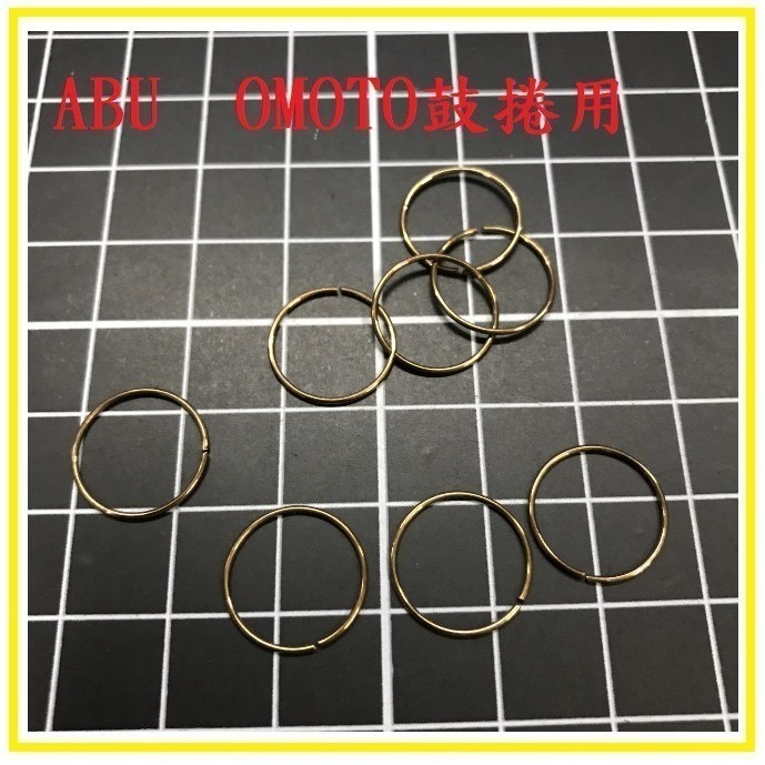 C扣 線盃 卡環 ABU OMOTO 捲線器-細節圖2