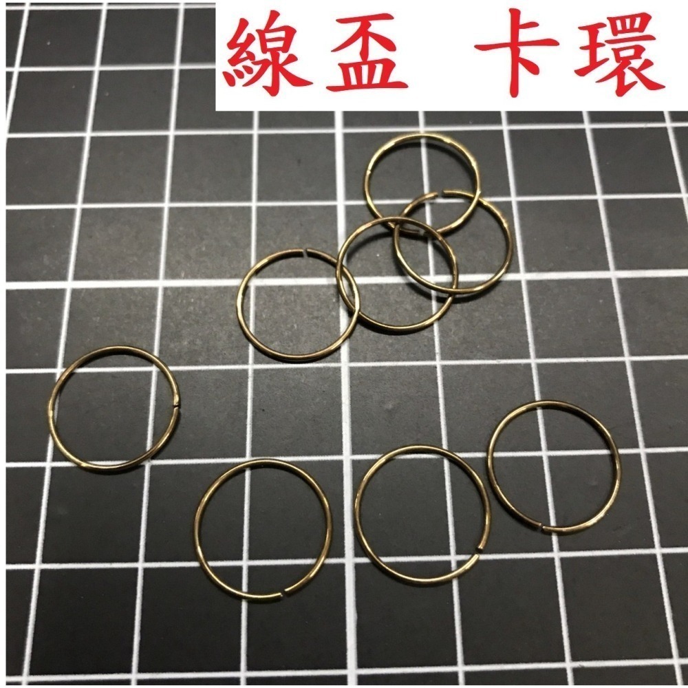 C扣 線盃 卡環 ABU OMOTO 捲線器-細節圖3