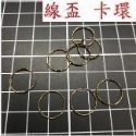 C扣 線盃 卡環 ABU OMOTO 捲線器-規格圖5