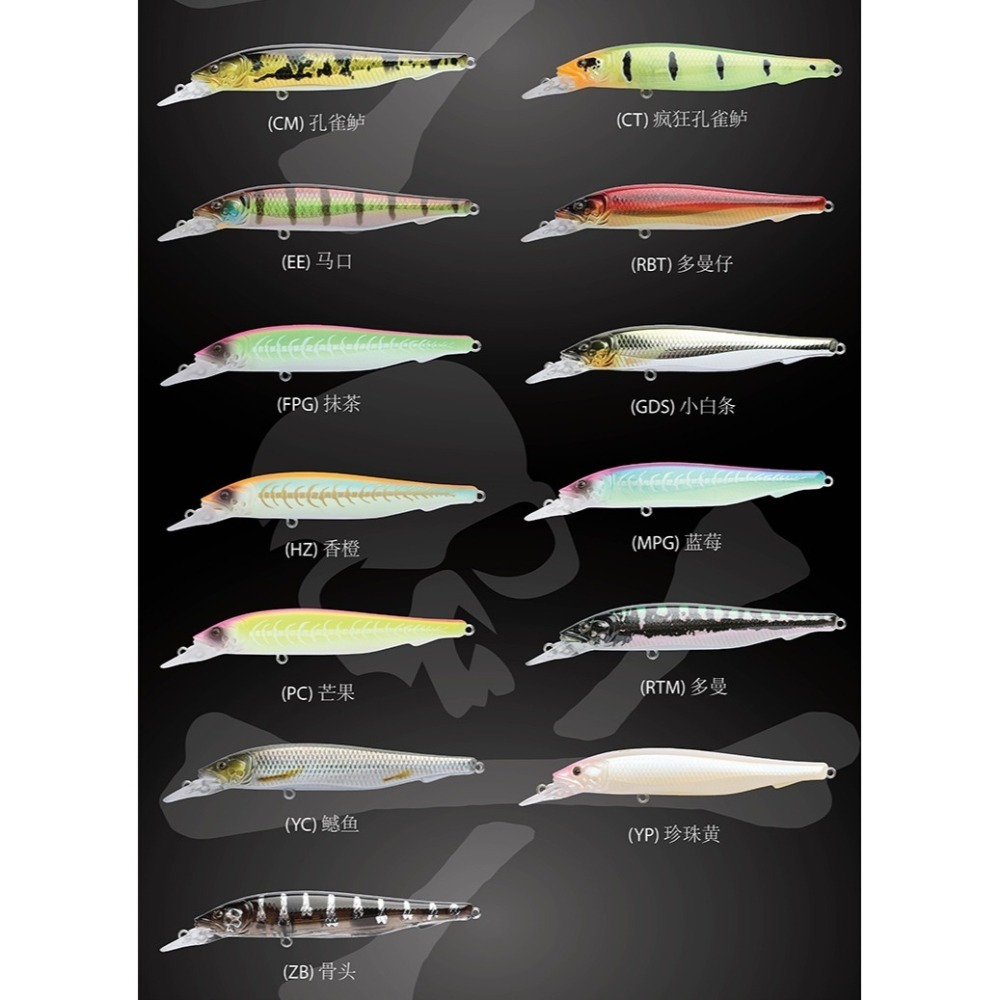 新加坡 Toughfia  YELLOWCHEEK JERK 100SS 骨頭 緩沉 米諾 遠投 阿蔡路亞 台灣現貨-細節圖3