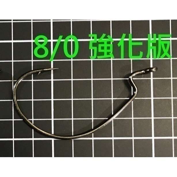 曲柄鉤 7/0 8/0 9/0 強化版 魚虎 呆 鱸魚 阿蔡路亞-細節圖3