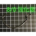 曲柄鉤 7/0 8/0 9/0 強化版 魚虎 呆 鱸魚 阿蔡路亞-規格圖6