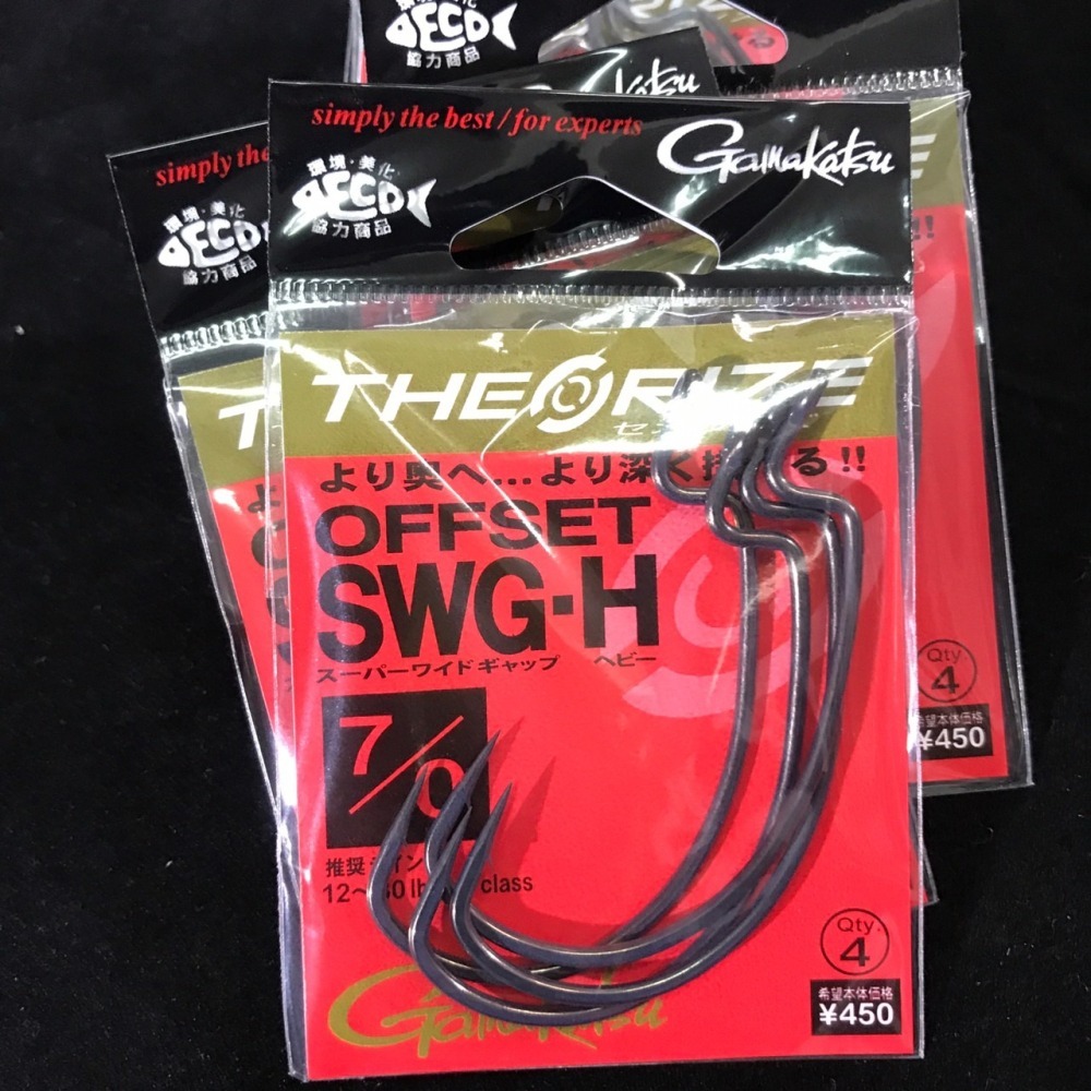 Gamakatsu Theorize Offset SWG-H 曲柄鉤 GAMAKATSU-細節圖2
