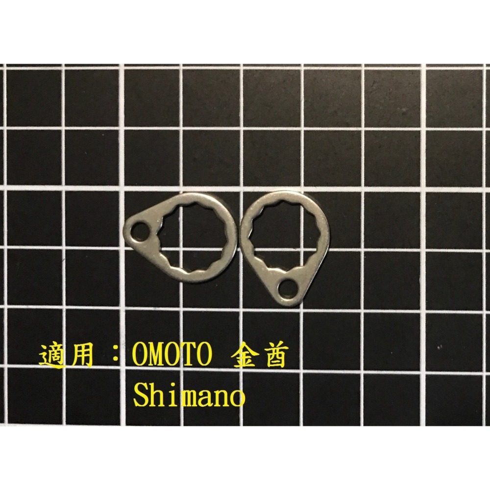 搖臂 固定片 螺絲 螺帽  把手   OMOTO  Shimano abu 通用型 捲線器 改裝 零件 「阿蔡路亞」-細節圖2