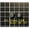固定搖臂螺帽  固定手把螺帽  ABU OMOTO Shimano 寶熊  鼓式 小烏龜 捲線器 改裝 零件「阿蔡路亞」-規格圖6