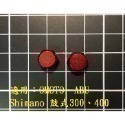 固定搖臂螺帽  固定手把螺帽  ABU OMOTO Shimano 寶熊  鼓式 小烏龜 捲線器 改裝 零件「阿蔡路亞」-規格圖6