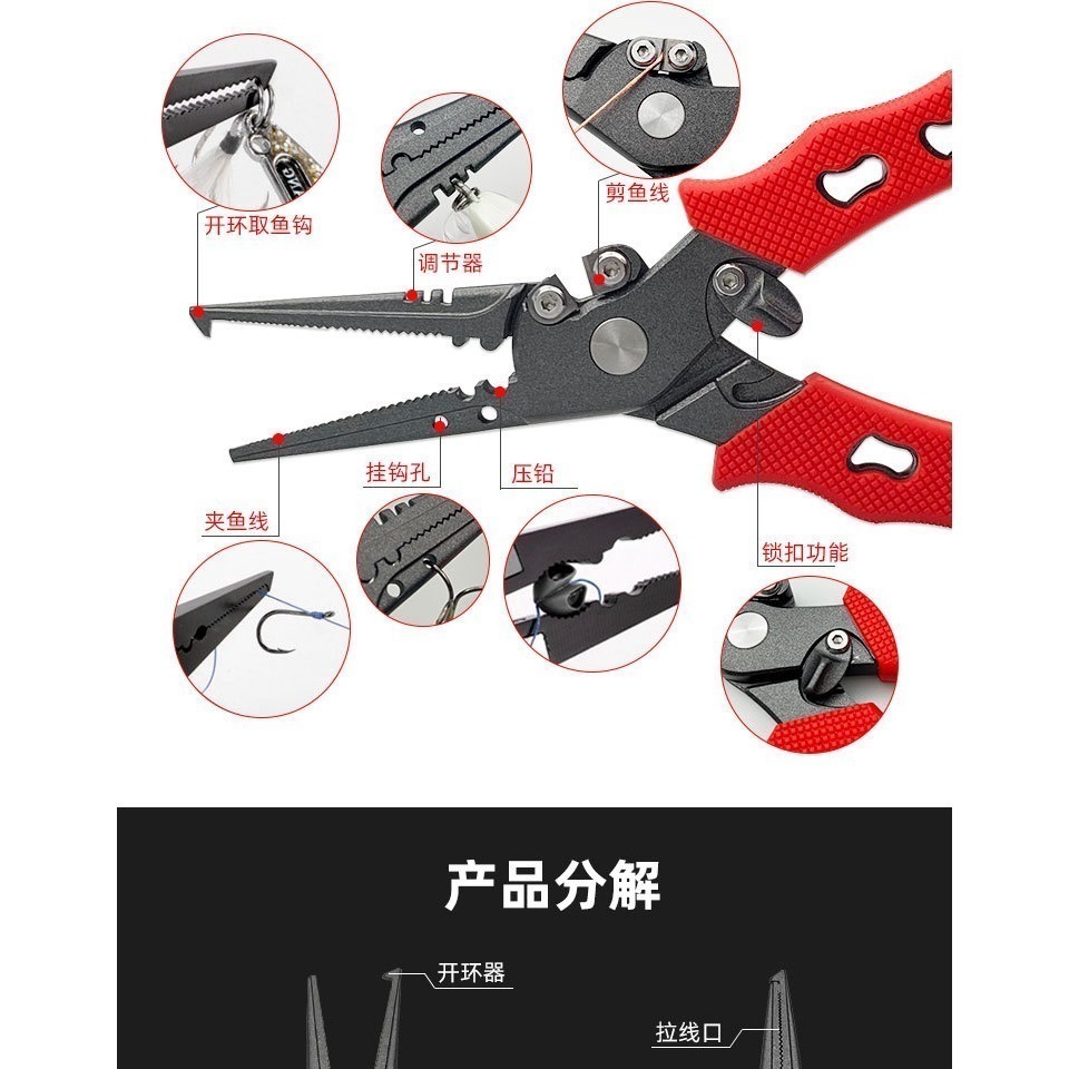 鐵氟龍塗層 多功能 路亞鉗 失手繩 16公分 19公分 台灣現貨-細節圖4