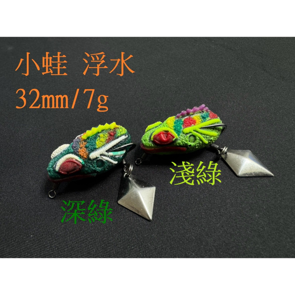 一口蛙 一口吞 泰國雷蛙 雷強 雷蛙 魚虎 呆 泰國鱧 台雷 188 阿蔡路亞 台灣現貨-細節圖2