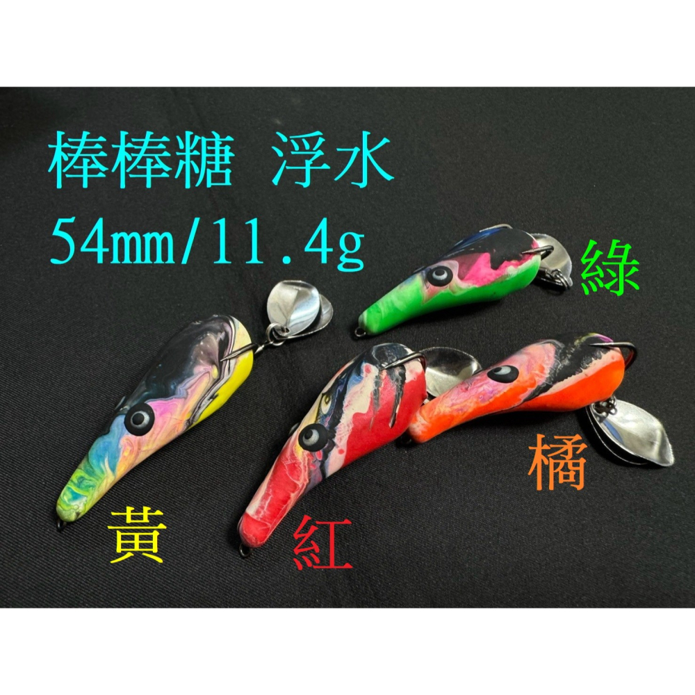 一口蛙 一口吞 泰國雷蛙 雷強 雷蛙 魚虎 呆 泰國鱧 台雷 188 阿蔡路亞 台灣現貨-細節圖3