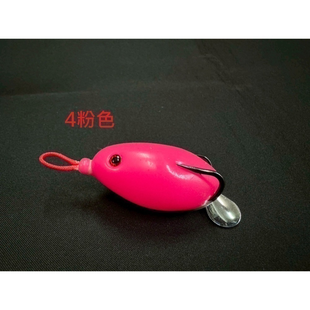 4粉色