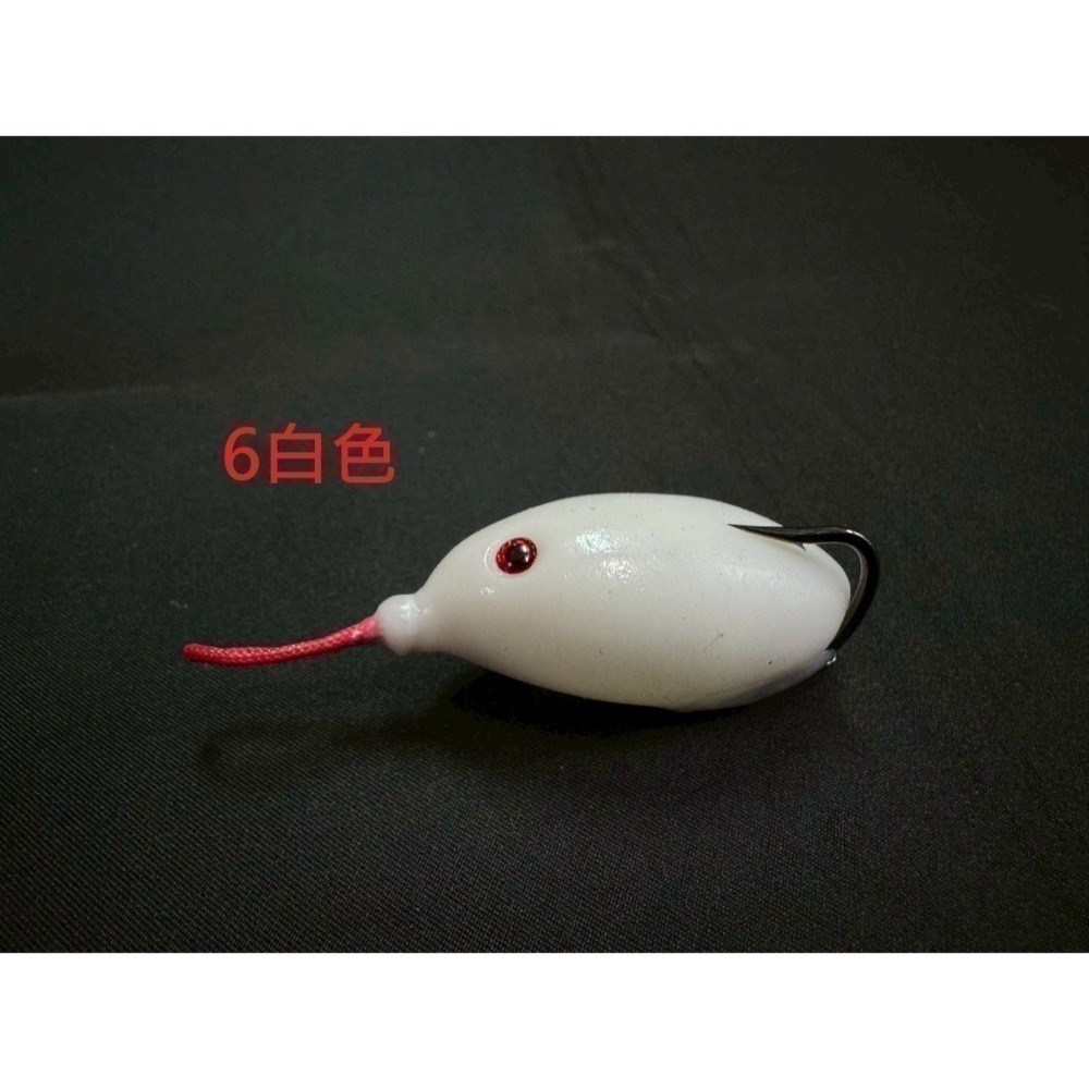 6白色