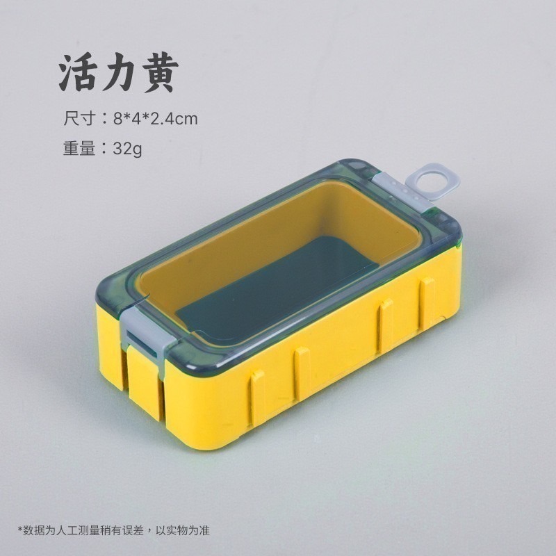 透明 彩色 防水 零件盒 路亞盒 釣具盒 小配件 收納盒 多功能路亞盒 魔方盒  台灣現貨-規格圖5