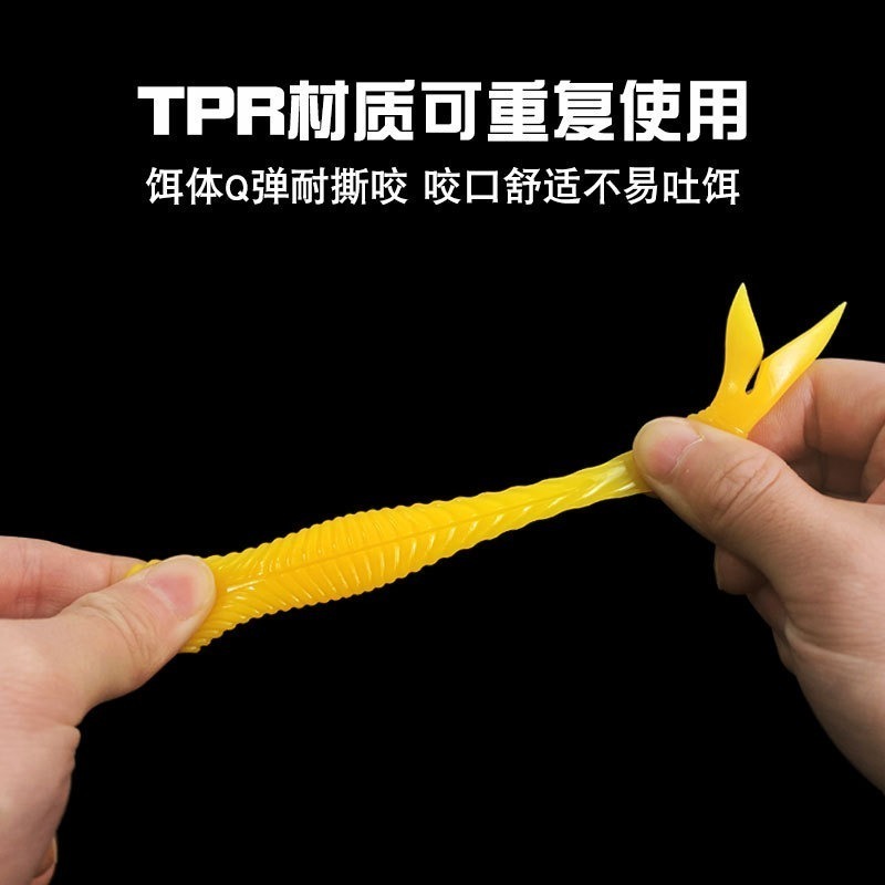 8公分  叉尾 軟蟲  阿蔡路亞 台灣現貨-細節圖4