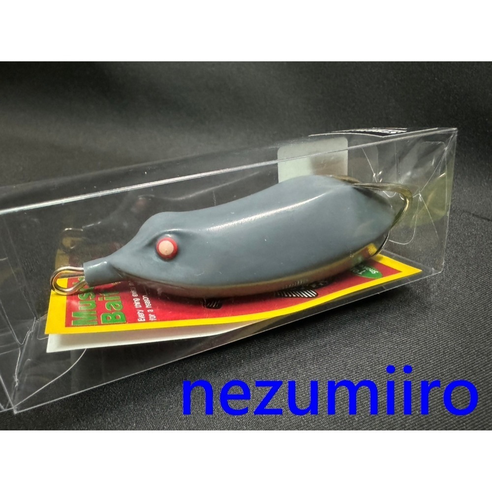 nezumiiro