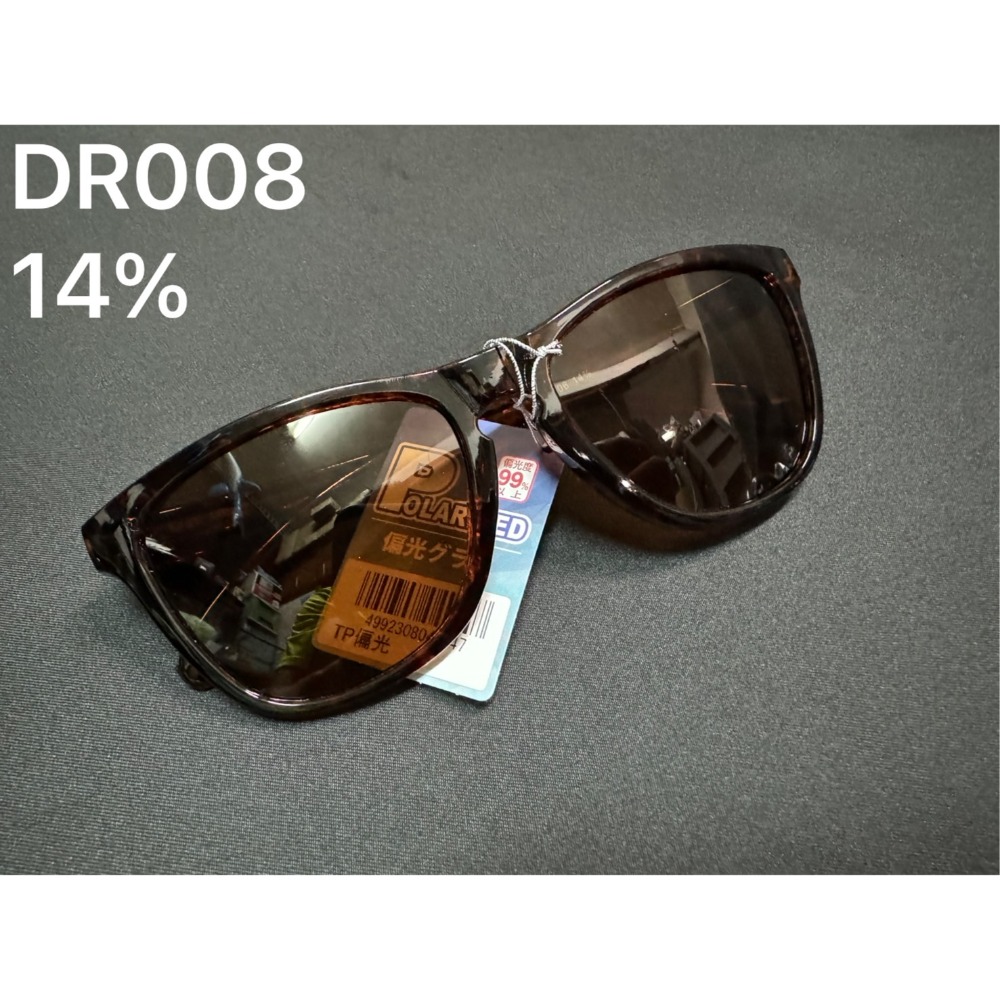 DR-008-14%