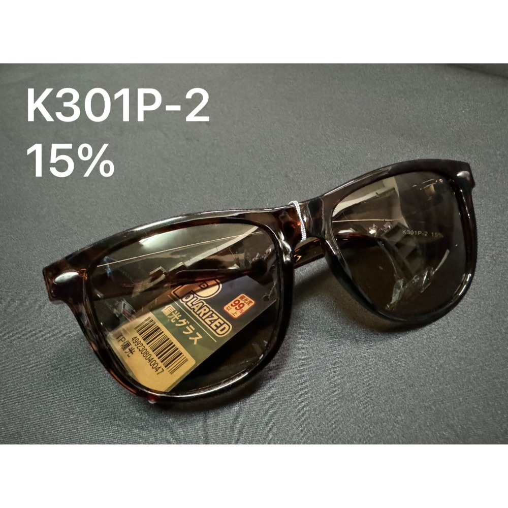 K301P-2-15%