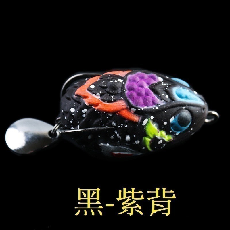 9黑-紫背