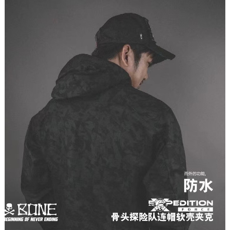 骨頭 BONE 連帽 夾克 外套 防風 阿蔡路亞 台灣現貨-細節圖5