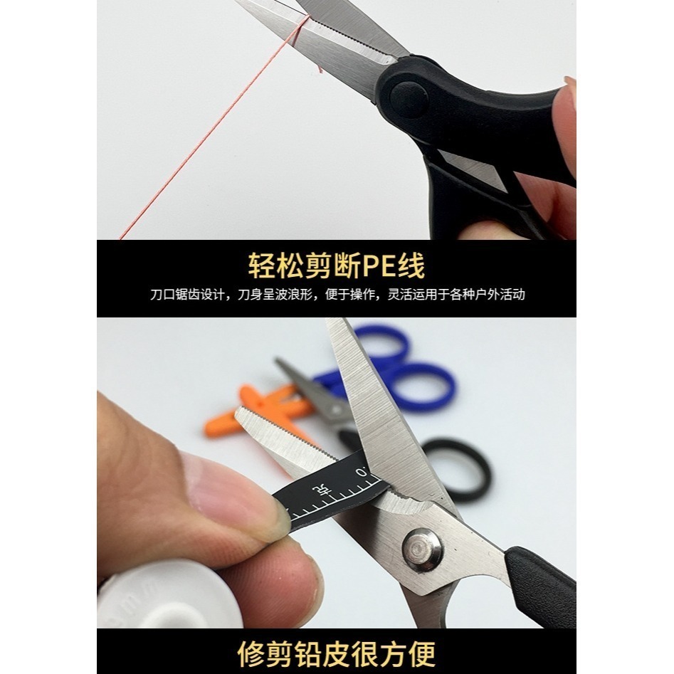 剪刀 剪PE線、鉛片都很輕鬆  阿蔡路亞-細節圖2